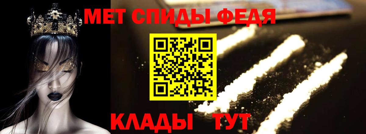 АМФ  Amphetamine  Вход с VPN  Мыски  Amphetamine 98% 