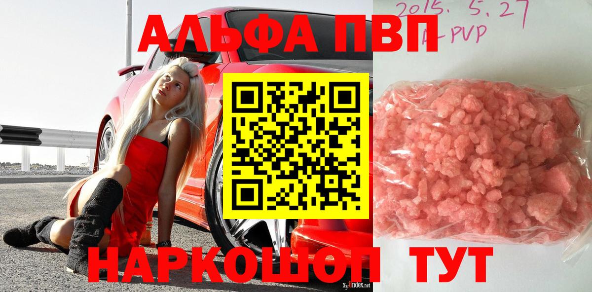 Alfa_PVP крисы CK Мыски