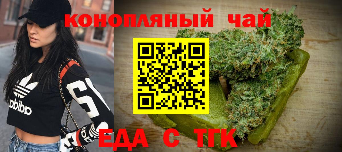 Canna-Cookies марихуана  Вход с VPN  Мыски 