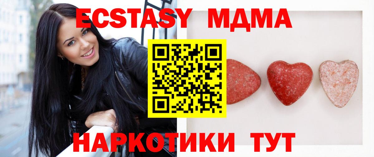 ЭКСТАЗИ VHQ Мыски