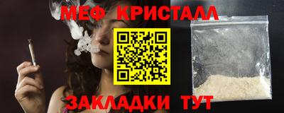 синтетический гашиш Усть-Джегута