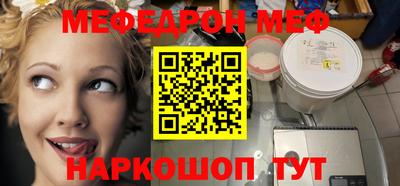 мдпв Гусь-Хрустальный