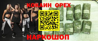 герыч Гусев