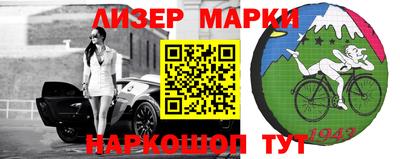 марки lsd Гусиноозёрск