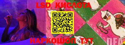 марки lsd Гусиноозёрск