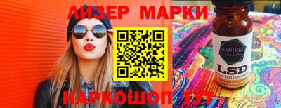 марки lsd Гусиноозёрск