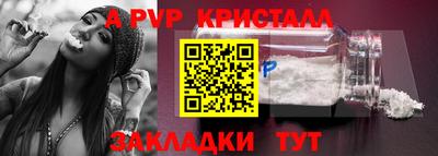 мдпв Гусь-Хрустальный
