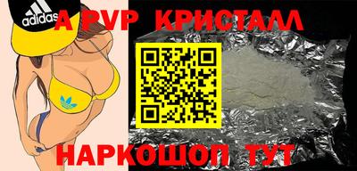мдпв Гусь-Хрустальный