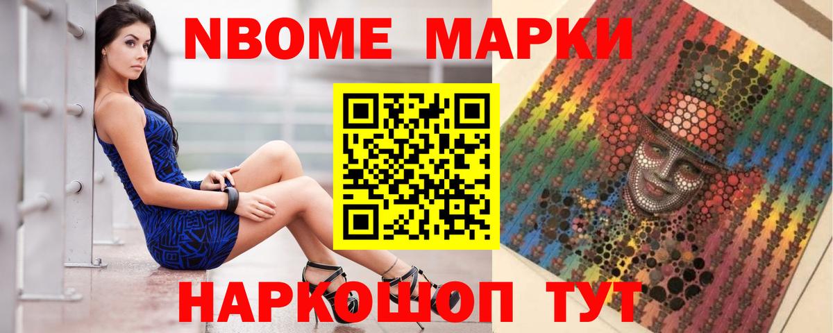 Мыски  Лсд 25 экстази кислота  Лсд 25 экстази ecstasy  Вход с VPN 