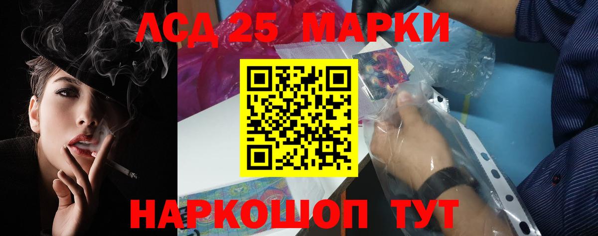 Марихуана  Гашиш  COCAIN  МЕТ  Мефедрон   Мыски  Гашиш  Вход с VPN 