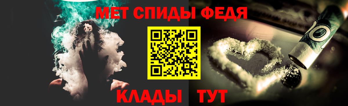 Метамфетамин витя  Вход с VPN  Мыски 