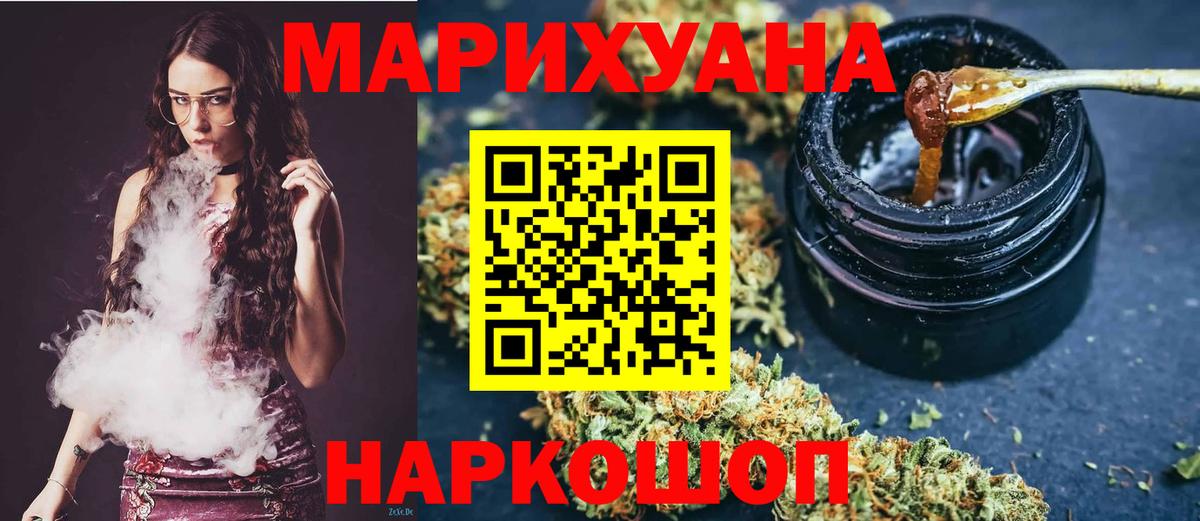 Мыски  МАРИХУАНА гибрид  Шишки марихуана SATIVA & INDICA  Вход с VPN  Бошки марихуана AK-47  Шишки марихуана гибрид 