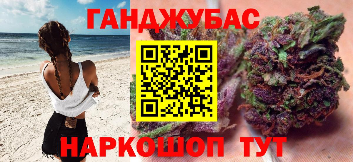 Бошки марихуана гибрид Мыски